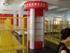 裝修工程